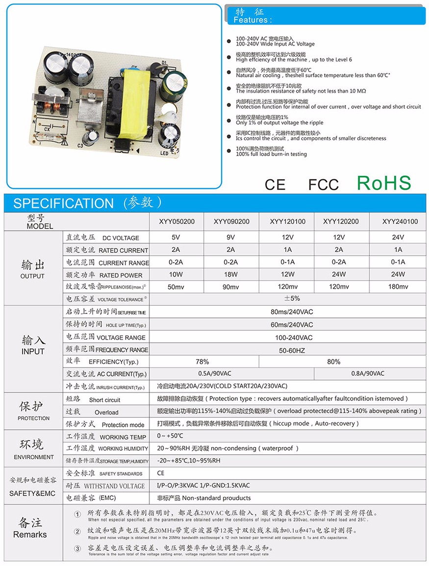 XYY-011参数.jpg